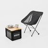 BOXIO CHAIR - ultralight aluminium camping chair 1 kg, up to 150 kg